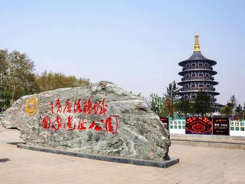 隋唐洛阳城之二