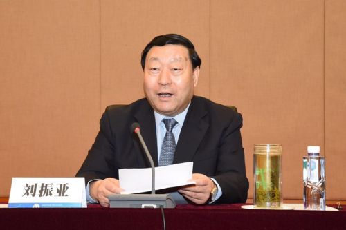 全球能源互联网发展合作组织2017年工作会议在京召开