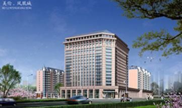 洛阳美伦凤凰城